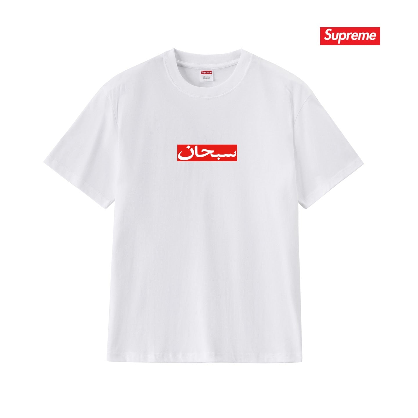 Supreme 2026ss Casual T-Shirt (Unisex）
