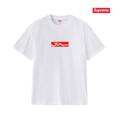 Supreme 2026ss Casual T-Shirt (Unisex）