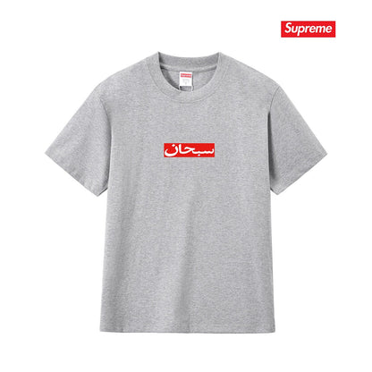 Supreme 2026ss Casual T-Shirt (Unisex）