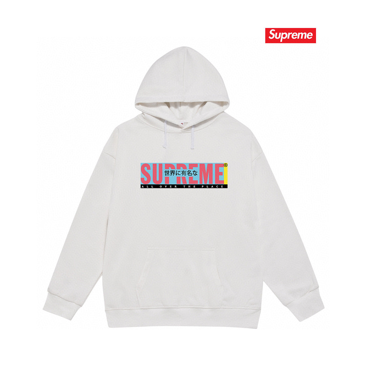 Supreme Unisex Casual Hoodie