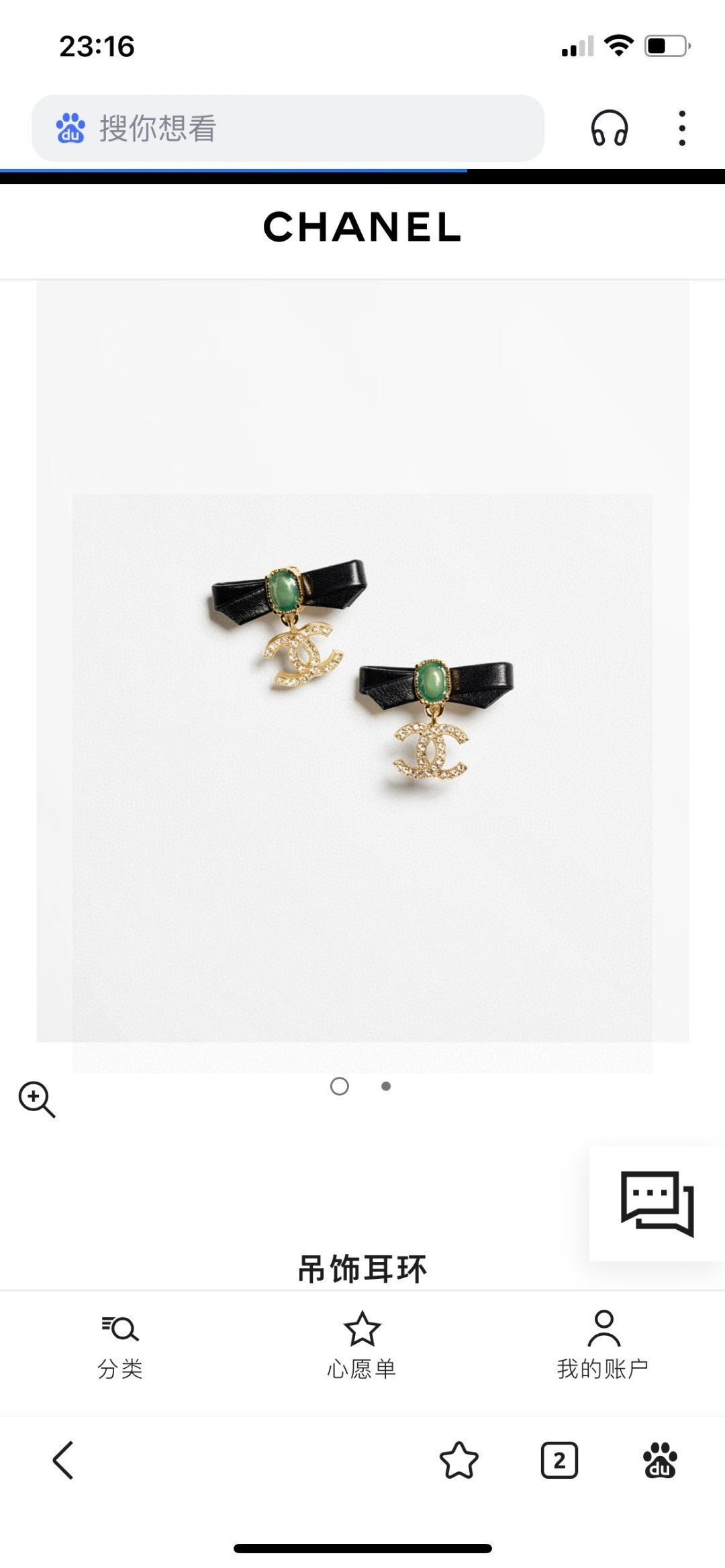 CHANEL P90 Double-C Bow Earrings