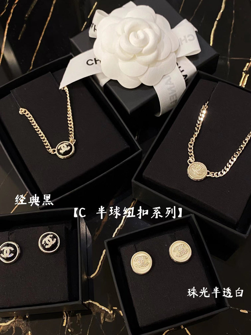CHANEL P60 Vintage Necklace