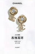 CHANEL Earrings