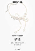 CHANEL Pearl Bow Necklace