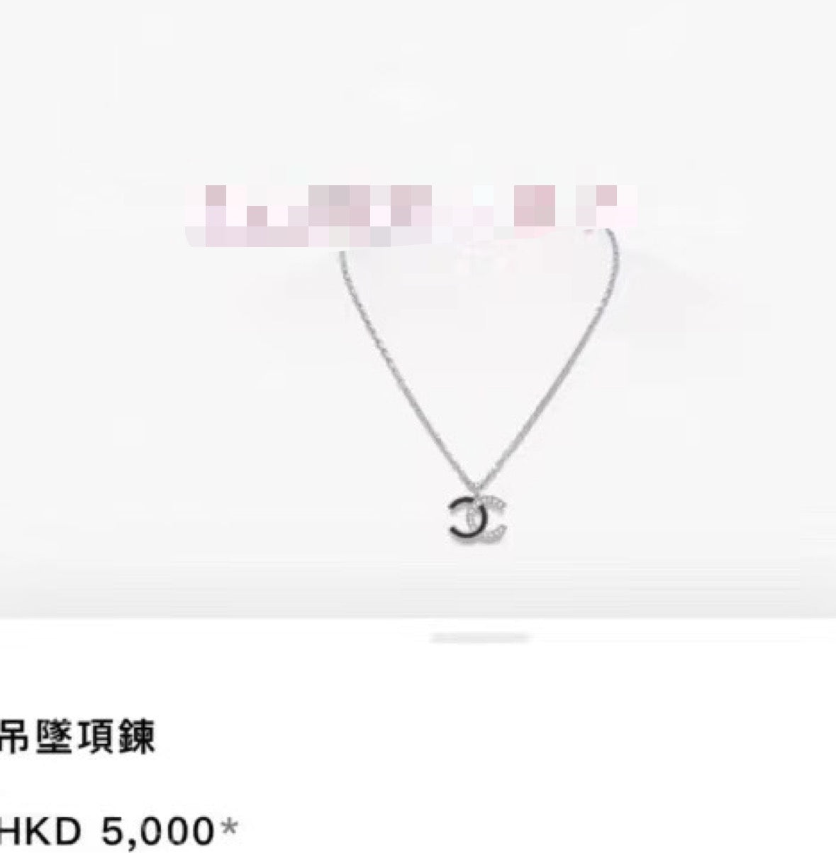 CHANEL Crystal Enamel Double-C Necklace