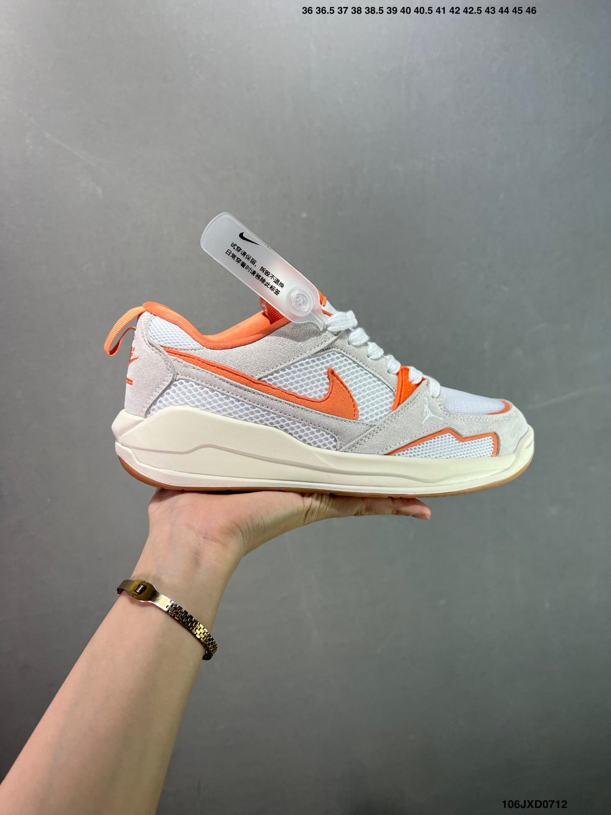 Nike Air Jordan Cmft Era AJ - Image 1