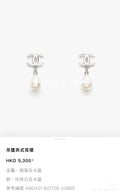 CHANEL Pearl Earrings