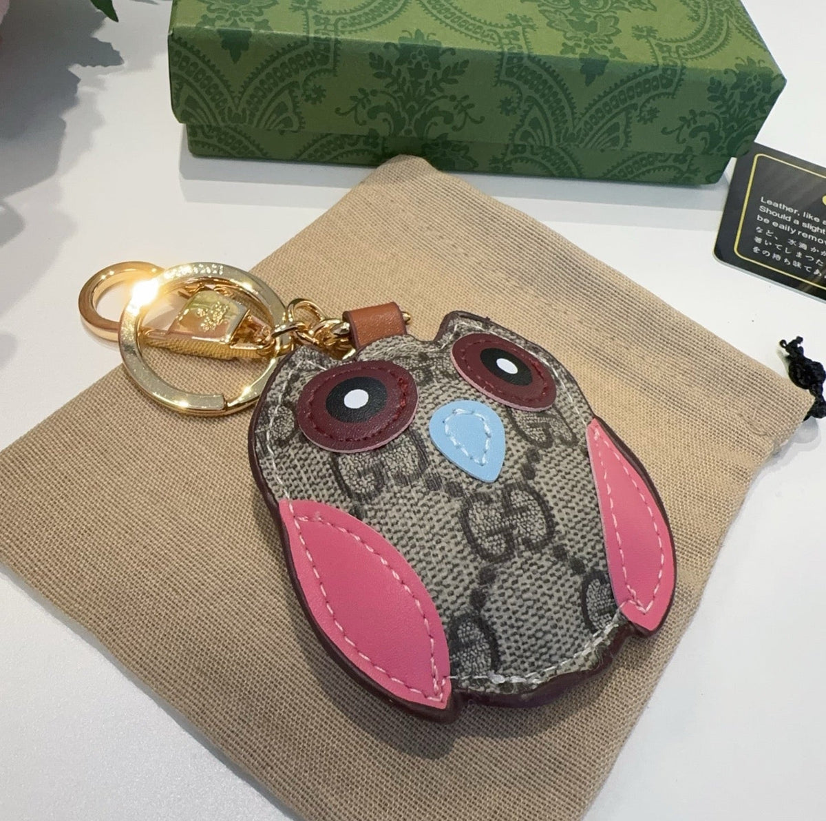GUCCI Bag Charm Keychain