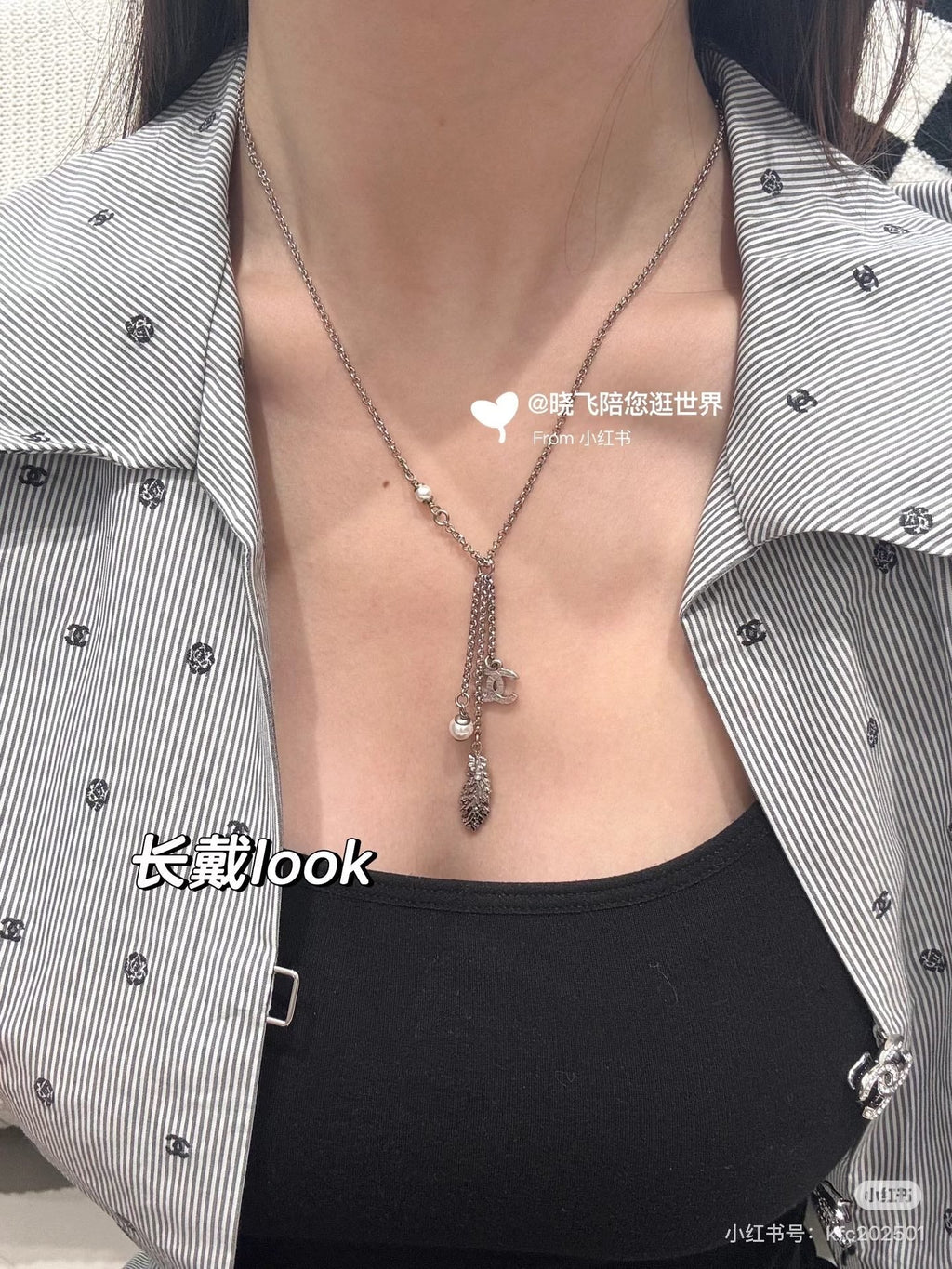 CHANEL Feather Tassel Necklace