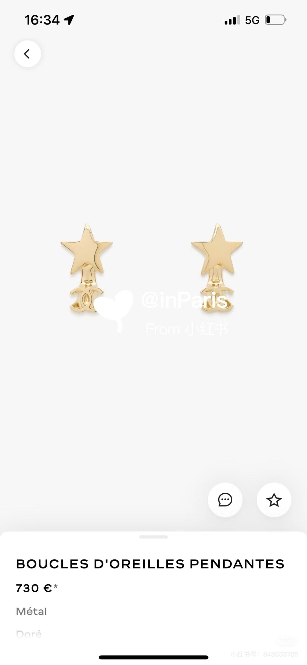 CHANEL Double-C Earrings