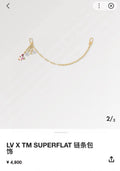 LOUIS VUITTON Canvas Metal Bag Charm Keychain
