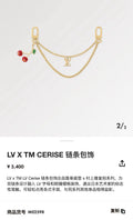 LOUIS VUITTON Logo Bag Charm Keychain