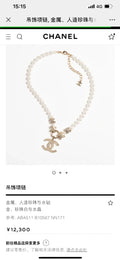 CHANEL Pearl Necklace